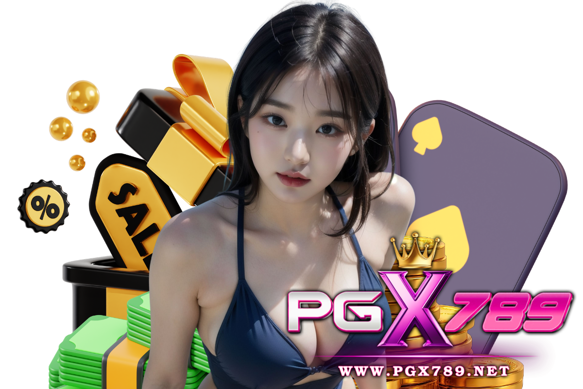 pgx789 แจกเครดิตฟรี