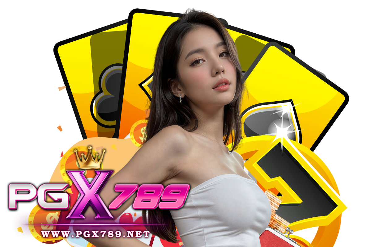 pgx789 โค้ด